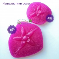Молд "Чашелистики розы малый", арт.156